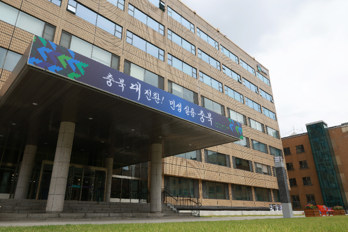 충청북도 제공