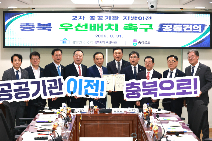 충청북도 제공