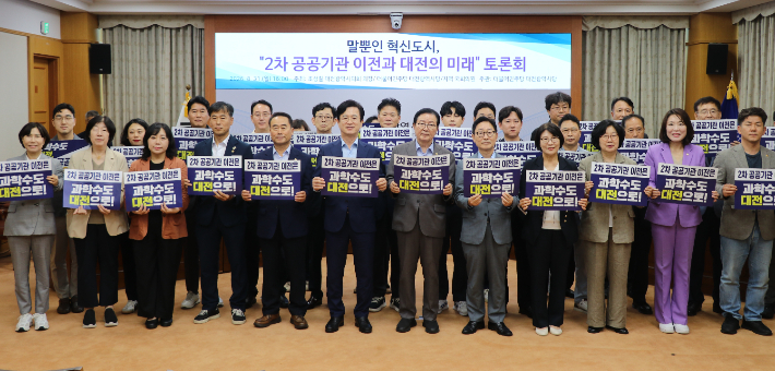 더불어민주당 대전시당 제공