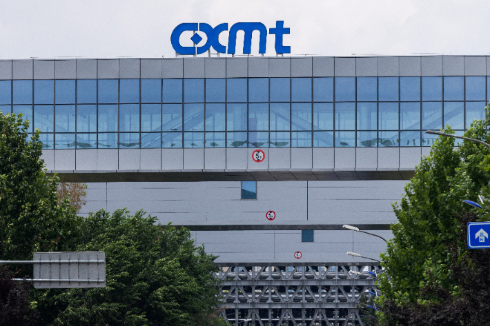 창신메모리테크놀러지(CXMT). 연합뉴스