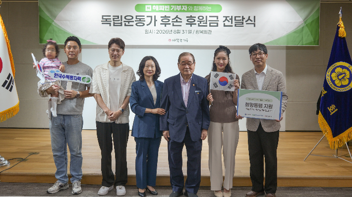 한수원이 독립유공자와 후손들을 위한 맞춤 지원 사회공헌 사업인 '희망동행' 활동을 시행했다. 한수원 제공