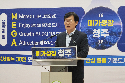 이장섭 청주시장, 민선9기 97개 공약 확정…"메가 성장 청주"