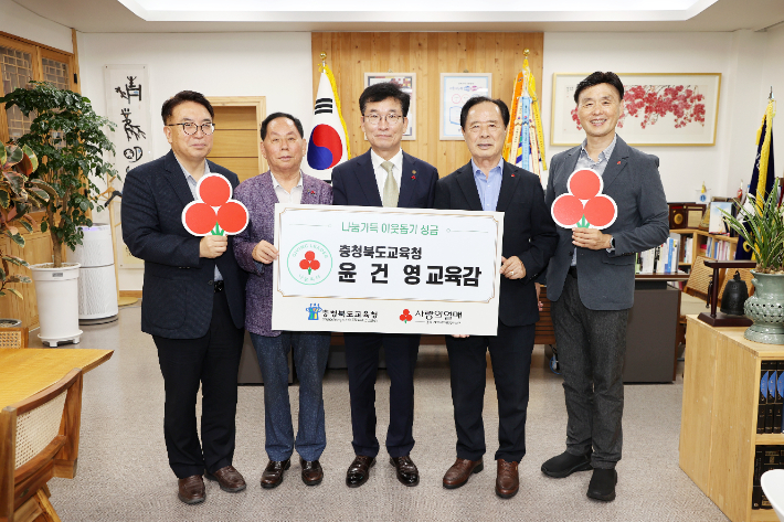 충북교육청 제공