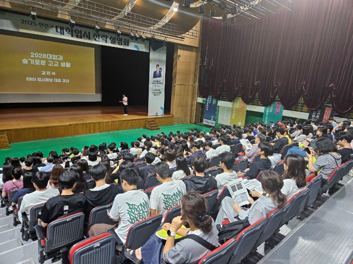 진천군 제공