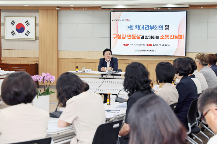 마산합포구청 찾아 간부회의를 주재하고 있는 강기윤 창원시장. 창원시 제공