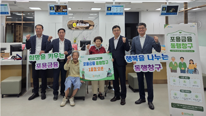 농협 경남본부 제공 