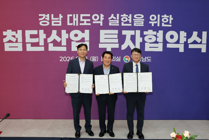 양산시 제공 