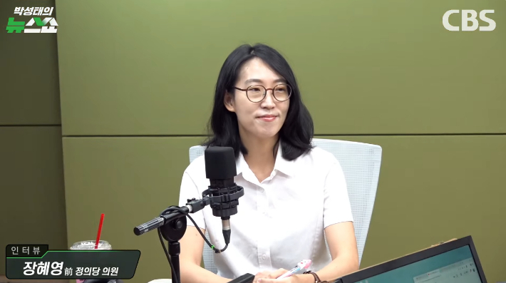 박성태의 뉴스쇼 유튜브 영상 캡처