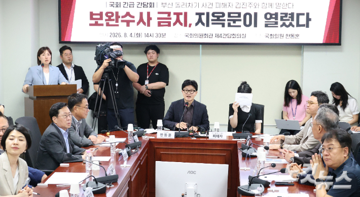 황진환 기자