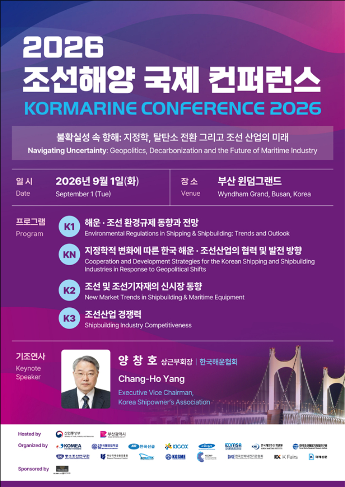 부산시 제공