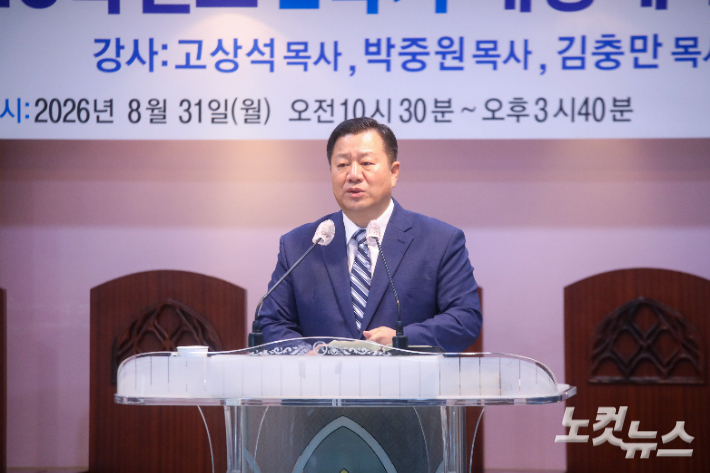  전북신학원 2026학년도 2학기 개강예배에서 설교를 전하는 광주중앙장로교회 고상석 목사. 최화랑 기자
