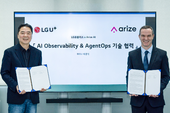 LG유플러스가 글로벌 AI 운영 관리 기업 어라이즈 AI와 손잡고 AI 에이전트를 더 정확하고 안전하게 운영하기 위한 관리 체계 구축에 나섰다. LG유플러스 제공