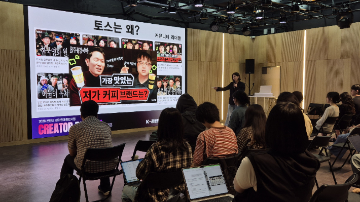 한국콘텐츠진흥원 제공