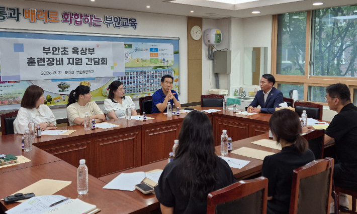 강원특별자치도의회 박기영 의원(국민의힘·춘천3)은 지난달 31일 부안초등학교에서 '부안초등학교 운동부 활성화를 위한 간담회'를 개최했다. 강원특별자치도의회 제공