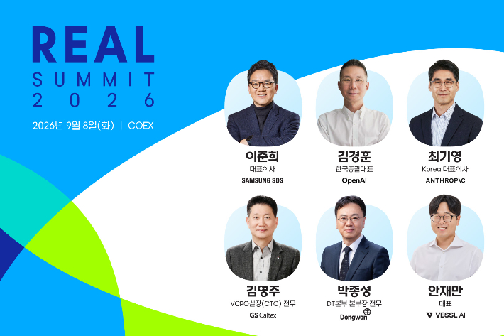 삼성SDS 제공