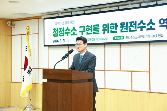 황이주 울진군수. 울진군 제공