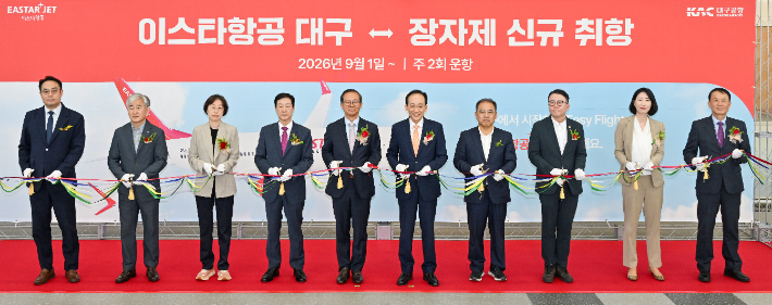 대구시 제공