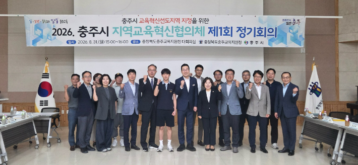 충주시 제공