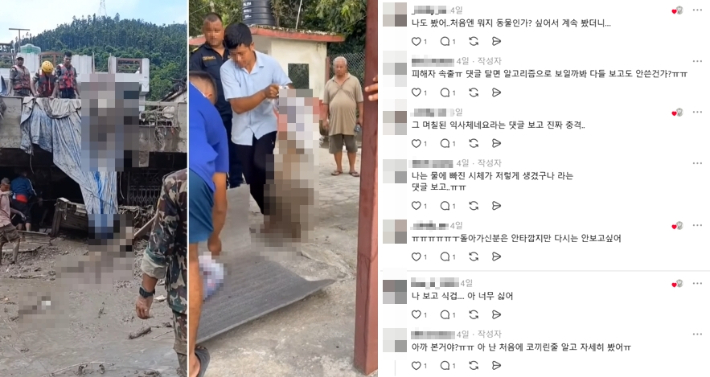 스레드 캡처(계정 익명처리)