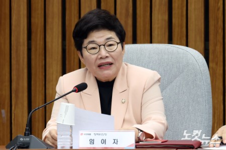 국민의힘 임이자 정책위의장이 1일 서울 여의도 국회에서 열린 