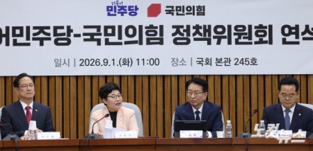 국민의힘 임이자 정책위의장이 1일 서울 여의도 국회에서 열린 