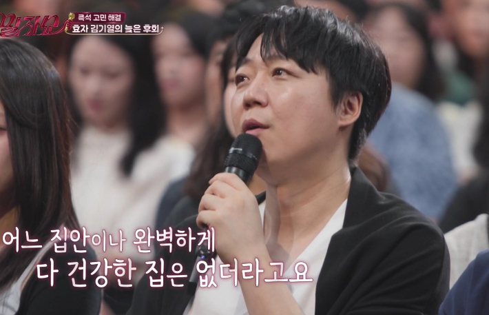 KBS2 예능 '말자쇼' 방송 영상 캡처