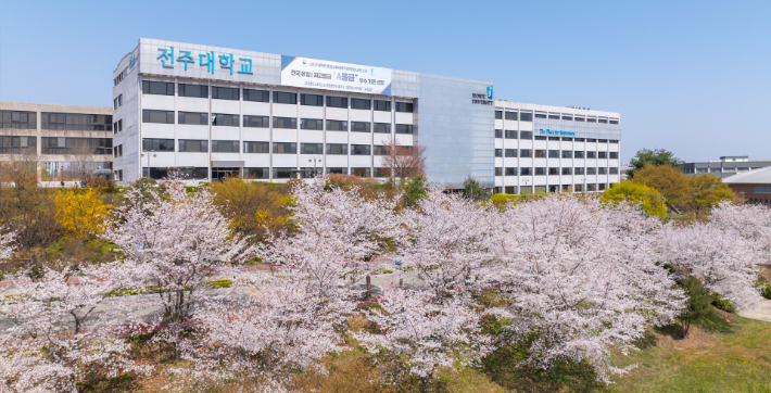 전주대학교 전경. 전주대 제공