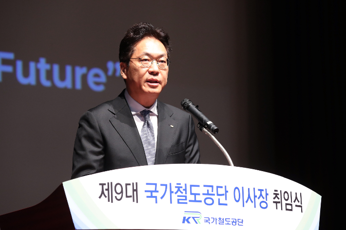 정진혁 국가철도공단 이사장 취임. 국가철도공단 제공