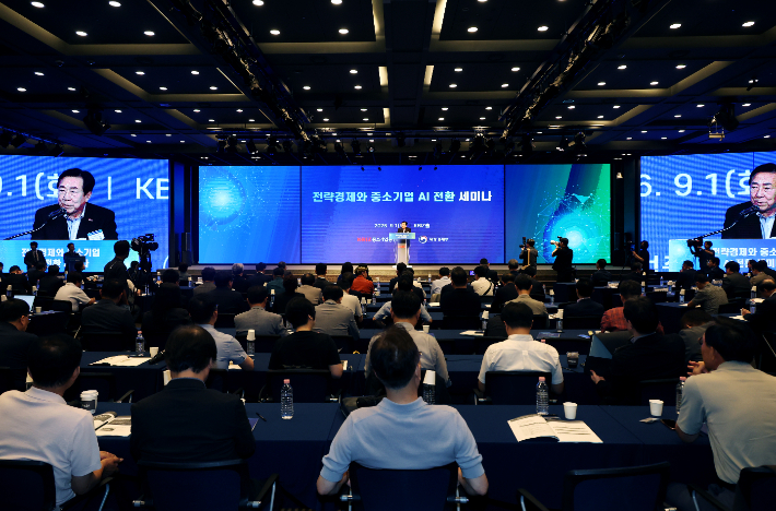 중소기업중앙회와 재정경제부는 1일 서울 여의도 중기중앙회에서 '전략경제와 중소기업 AI 전환 세미나'를 개최했다.중기중앙회 제공