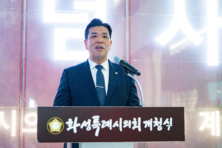1일 이계철 화성시의회 의장이 개청식에서 기념사를 하고 있다. 화성시의회 제공