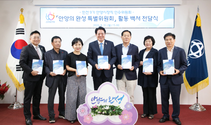 안양시 제공