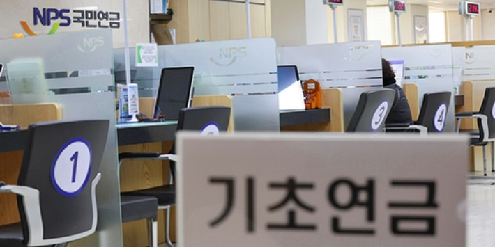 연합뉴스