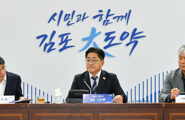 지난달 31일 이기형 김포시장이 확대간부회의를 열었다. 김포시 제공