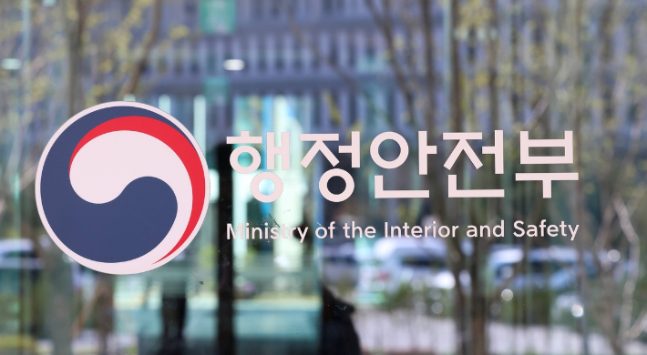 행안부 제공