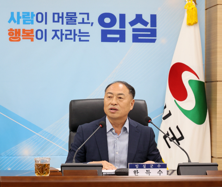 한득수 전북 임실군수. 임실군 제공