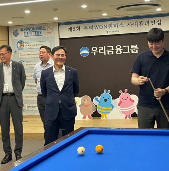 지난해 '제2회 우리WON위비스 사내챔피언십'에서 우리금융캐피탈 기동호 대표이사(가운데)가 경기를 지켜보는 모습. PBA 