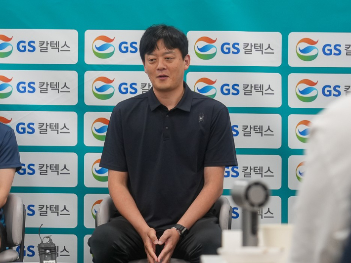 이영택 감독. GS칼텍스
