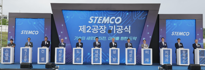 청주시 제공