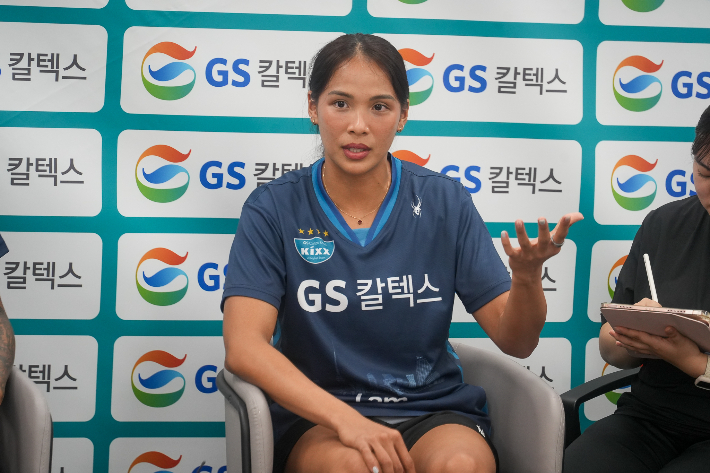 타나차 쑥솟. GS칼텍스