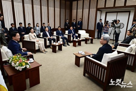 제439회 정기국회 개회식 사전환담