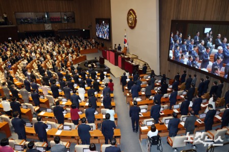 제439회 국회(정기회) 개회식