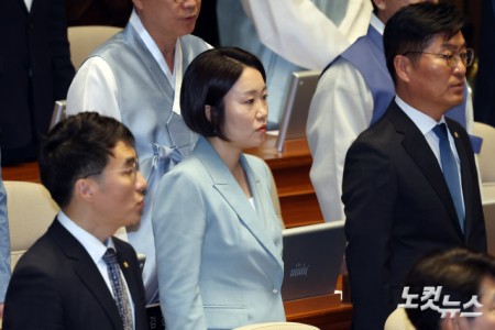 본회의 참석한 이소영 후보자