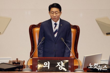 정기국회 개회사하는 조정식 국회의장