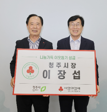 청주시 제공