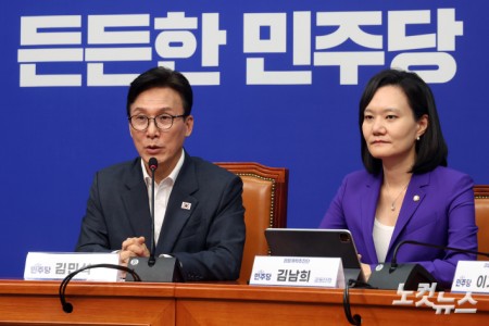 경찰개혁추진단 1차 회의, 발언하는 김민석 대표