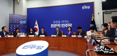 민주당, 경찰개혁추진단 1차 회의