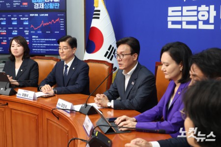 더불어민주당 경찰개혁추진단 회의
