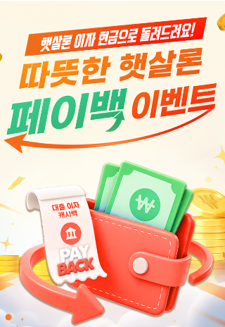 BNK경남은행 제공 