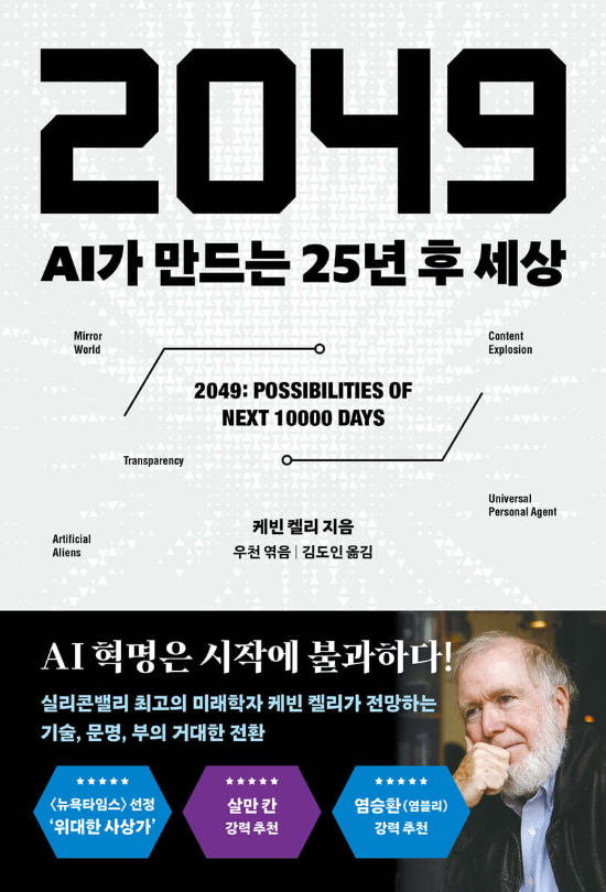 알에이치코리아 제공