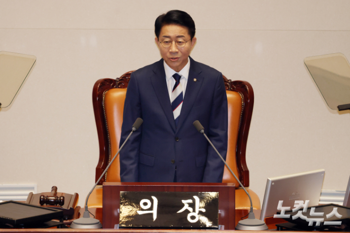조정식 국회의장이 1일 서울 여의도 국회에서 열린 제439회 국회(정기회) 개회식에서 개회사를 하고 있다. 윤창원 기자